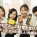 痩身・脱毛・小顔・フェイシャル・コルギ・ダイエット・全身脱毛ができるエステなら、秋田のスリムライン・スマイルラインが人気でおすすめ。最高の接客と本物のサロンサービスを味わえるから口コミランキング上位。